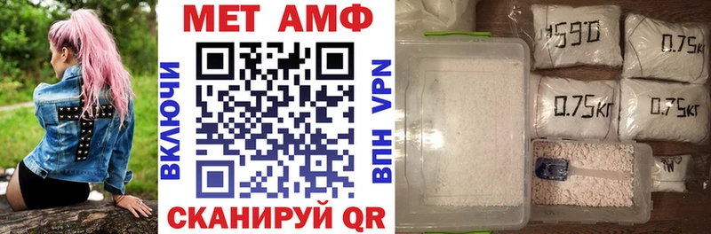 MEGA зеркало Кирсанов Амфетамин 98% где можно купить наркотик