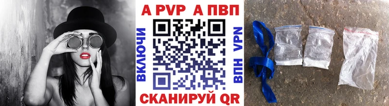 Alpha-PVP Соль  Кирсанов 
