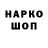 Марки NBOMe 1,8мг Half Persone
