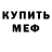 КЕТАМИН VHQ Maria Mashale