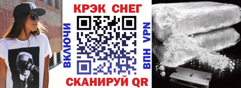 КОКАИН Эквадор  KRAKEN онион  Кирсанов 