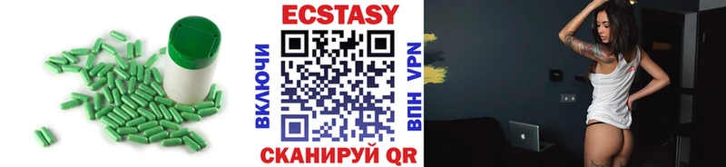 ЭКСТАЗИ Дубай  наркошоп  Кирсанов 