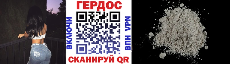 ГЕРОИН Афган  сколько стоит  Кирсанов 