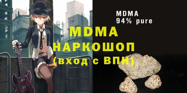 mdma Алексин