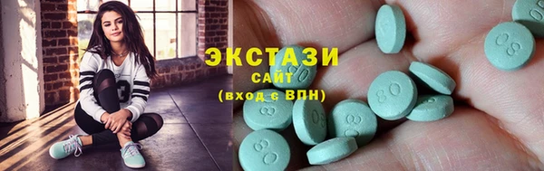 сатива Абинск