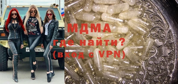 mdma Алексин