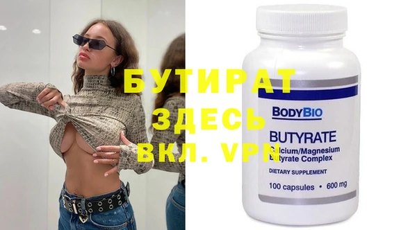 сатива Абинск