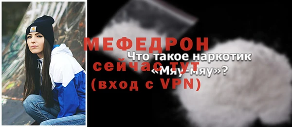 скорость mdpv Абдулино