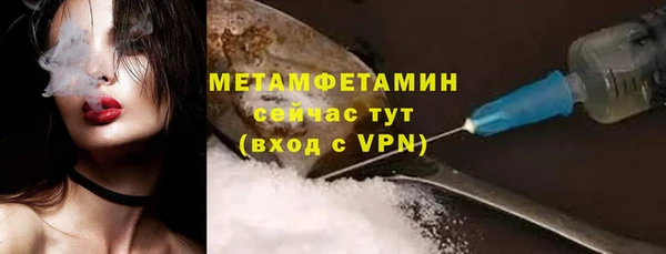 сатива Абинск