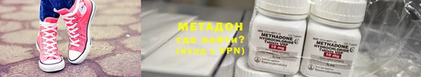 скорость mdpv Абдулино
