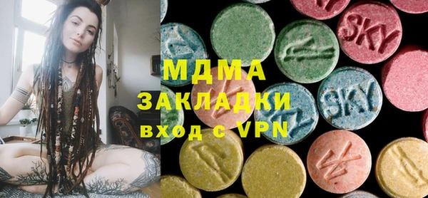 скорость mdpv Абдулино