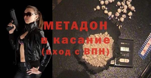 скорость mdpv Абдулино