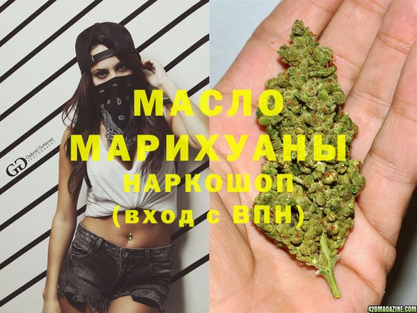 сатива Абинск