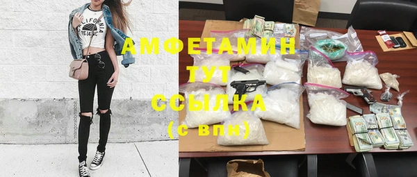скорость mdpv Абдулино