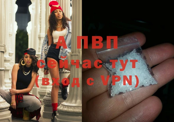 а пвп мука Рославль
