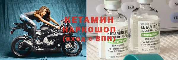 трава Россошь
