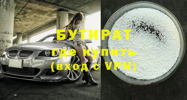 сатива Абинск