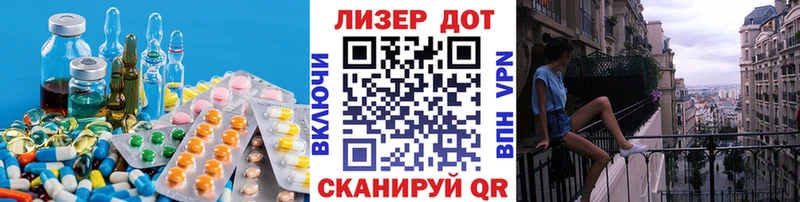 гидра рабочий сайт  Кирсанов  Лсд 25 экстази ecstasy  где купить наркоту 