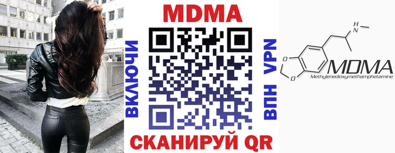 где найти   Кирсанов  МДМА VHQ 
