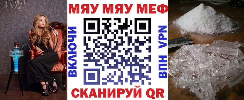 закладка  Кирсанов  ОМГ ОМГ как зайти  Меф мяу мяу 