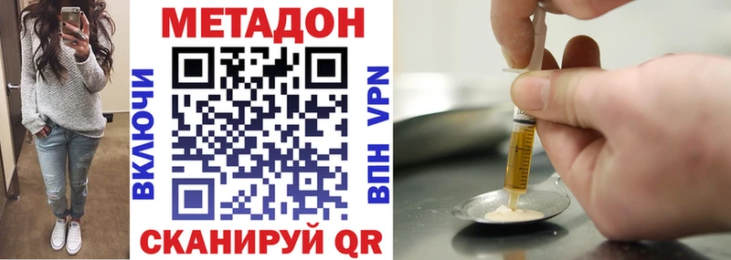hydra ТОР  Кирсанов  Метадон мёд 