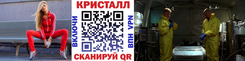 закладки  blacksprut ссылки  Первитин Декстрометамфетамин 99.9%  Кирсанов 