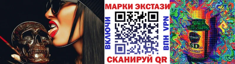 наркота  Кирсанов  Марки N-bome 1,8мг 